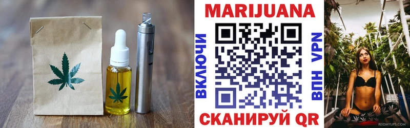 Печенье с ТГК конопля  Купить где  Кисловодск 