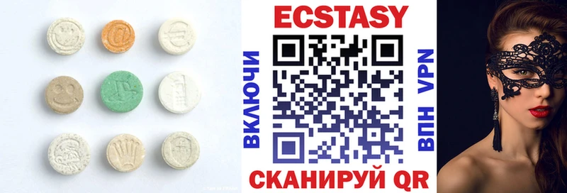 Купить закладки  Кисловодск  ЭКСТАЗИ таблы 