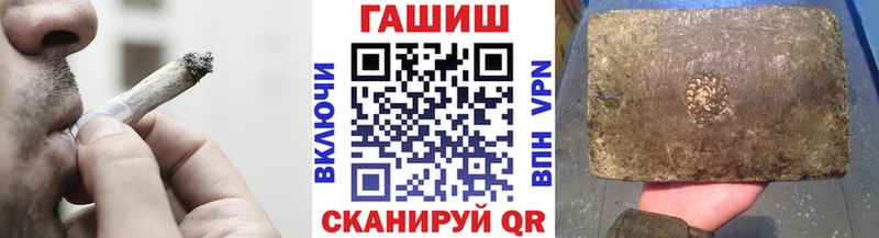 Купить  Кисловодск  Гашиш VHQ 