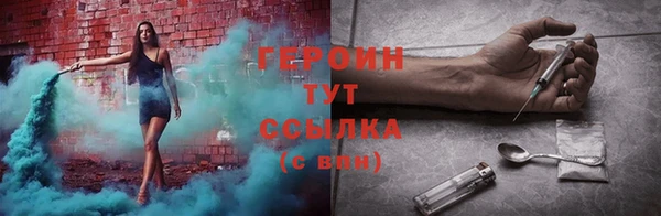 прущие грибы Козельск