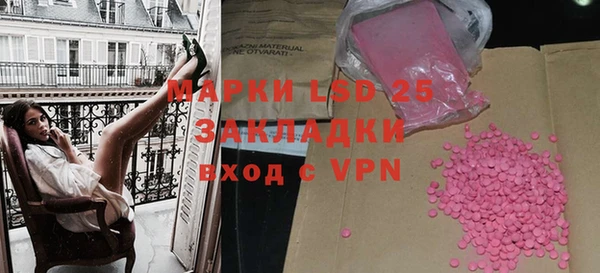 марки lsd Кодинск