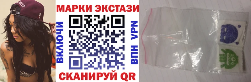 Купить где  Кисловодск  Наркотические марки 1,5мг 